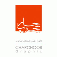 Charchoob Graphic Logo PNG Vector