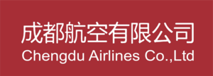 Chengdu Airlines Logo PNG Vector