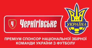 Chernigivske Logo PNG Vector