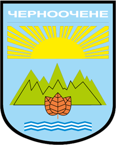 Chernoochene Logo Vector