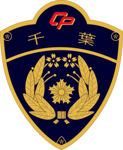 Chiba pref.police Logo PNG Vector