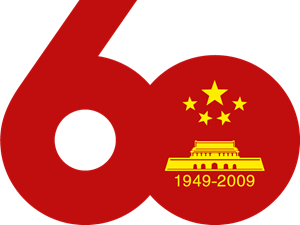 China Celebrates 60 Years Logo PNG Vector