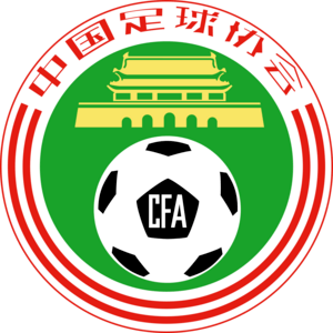 Chinese Football Association Logo PNG Vector