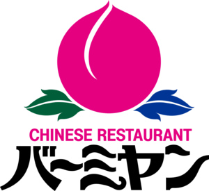 Chinese Restaurant Bamiyan Logo PNG Vector