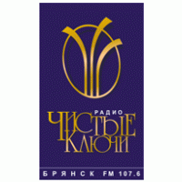Chistyie Klyuchi Logo PNG Vector