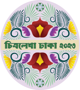Chitrolekha Dhaka (2023) Logo PNG Vector