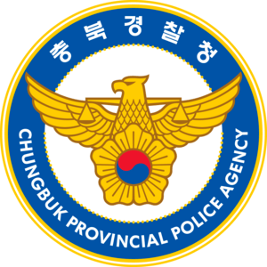 Chungbuk Provincial Police Agency Logo PNG Vector