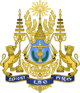 Coat of arms of Cambodia Logo PNG Vector