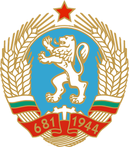 Coat of Arms of People's Republic of Bulgaria Logo Vector