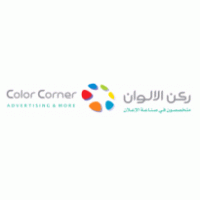 Color Corner Logo PNG Vector