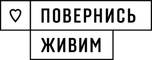 Come Back Alive Ukrainian Logo PNG Vector