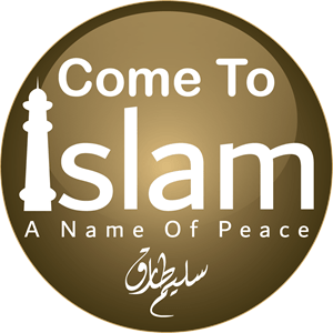 COME TO ISLAM Logo PNG Vector