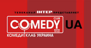 Comedy Club UA Logo PNG Vector