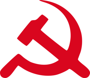Communist Party of Nepal Logo PNG Vector