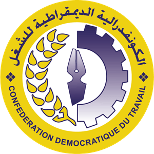 Confédération Démocratique du Travail - CDT Maroc Logo Vector