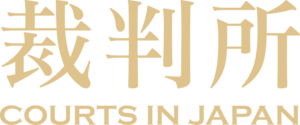 Courts in Japan Logo PNG Vector