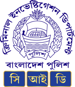 Criminal Investigation Department (Bangladesh) Logo PNG Vector