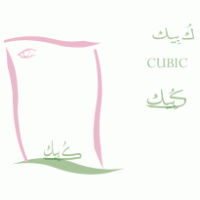cubic Logo Vector