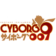 Cyborg 009 Logo PNG Vector