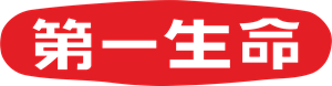 Dai-ichi Mutual Life Insurance Company第一生命 Logo PNG Vector