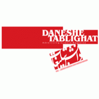 Daneshe Tablighat Iranian Advertising Magazine Logo PNG Vector