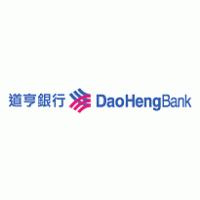 Dao Heng Bank Logo PNG Vector