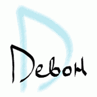 Devon Logo PNG Vector