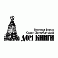 Dom Knigi Sankt-Petersburg Logo Vector
