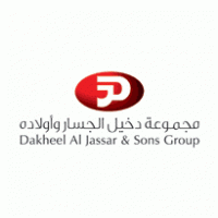 Dakheel Al Jassar Logo PNG Vector
