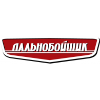 Dalnobojshik Logo Vector