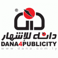 DANA4PUBLICITY Logo PNG Vector
