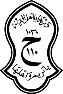 Darkah Ya Ahlal Madinah Ya Tarim Wa Ahlaha Logo PNG Vector