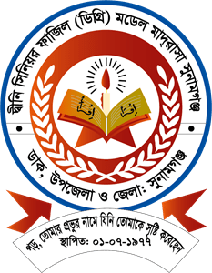 Deeni Senior Alim Madrasah Logo PNG Vector