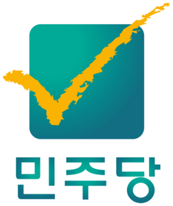 Democratic Party (South Korea) Logo PNG Vector