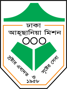 Dhaka Ahsania Mission Logo PNG Vector