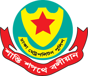 Dhaka Metropolitan Police Logo PNG Vector