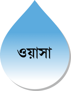 Dhaka WASA Logo PNG Vector