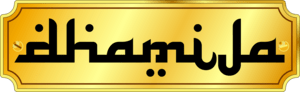 DHAMIJA Logo PNG Vector