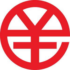 Digital Renminbi / e Yuan Logo PNG Vector