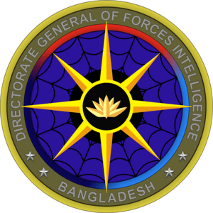 Directorate General of Forces Intelligence Logo PNG Vector