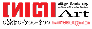 Dola Art Logo PNG Vector