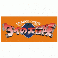 Dragon Quest Dai no Daiboken Logo PNG Vector