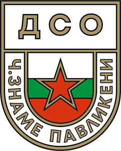 DSO Cherveno Zname Pavlikeni (1950's) Logo Vector