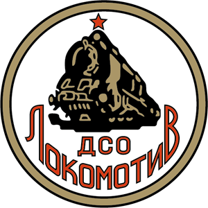 DSO Lokomotiv Sofia (mid 1950's) Logo Vector