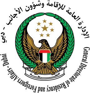 Dubai Immigration Logo PNG Vector