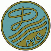 Dunav Ruse 60's - 70's Logo PNG Vector