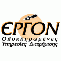 ERGON Logo PNG Vector