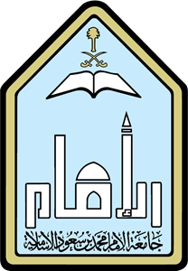 Emma Mohammed Bin Saud Islamic University Logo PNG Vector