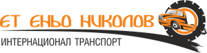Enio Nikolov Logo PNG Vector