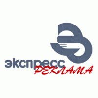 Express Reklama Logo PNG Vector